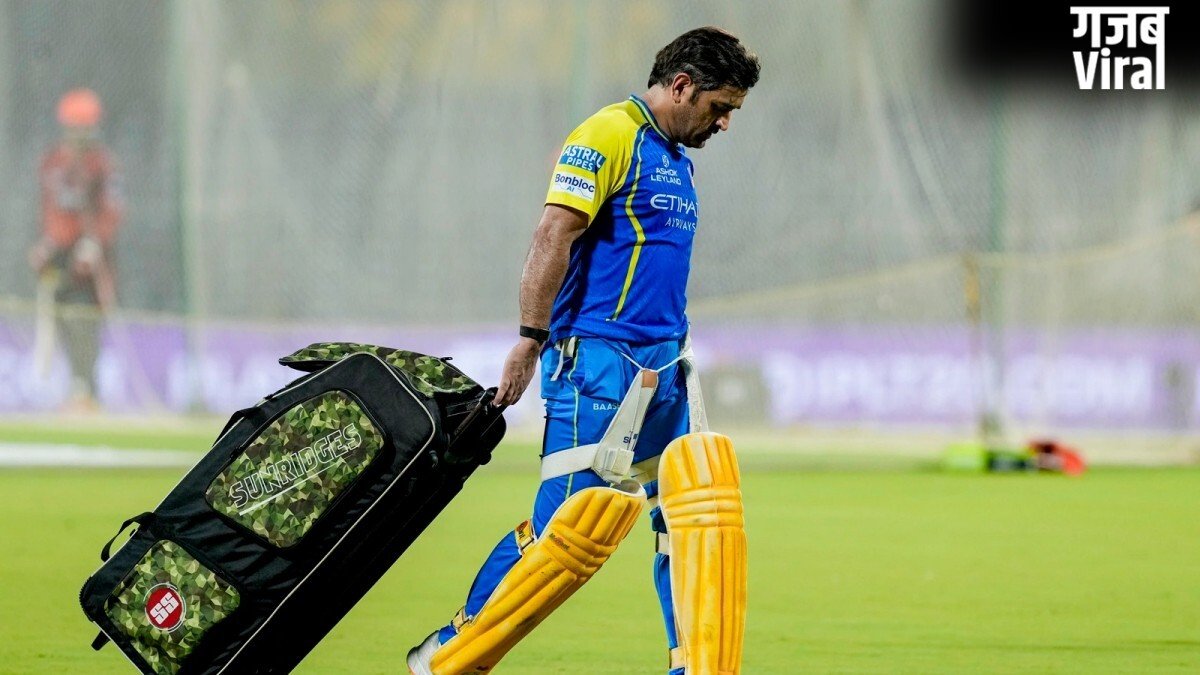 क्या एमएस धोनी अपना आखिरी IPL मैच खेल चुके? गुजरात टाइटंस के खिलाफ मैच से पहले चेन्नई सुपर किंग्स के पूर्व कप्तान रांची रवाना​