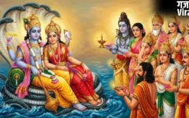 Malmas 2026: शुरू हो चुका है ‘मलमास’ 2026, इन वस्तुओं के दान से मिलेगा महापुण्य, सुख-समृद्धि के बनेंगे योग​