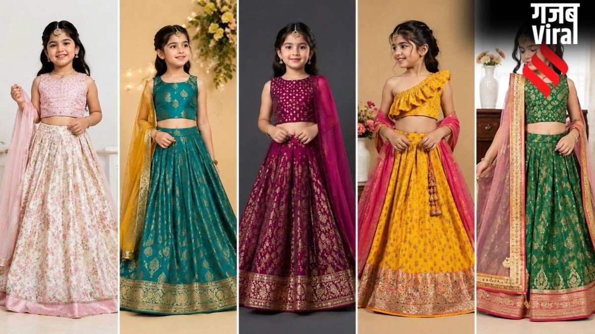 फेंकने से पहले यहां देख लें आइडिया, पुरानी सूट-साड़ी से बेटी के लिए बनवाएं 5 तरह का स्टाइलिश लहंगा