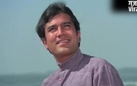4 मिनट 18 सेकेंड के इस गाने ने राजेश खन्ना को बना दिया था स्टार, लेकिन शर्मिला टैगोर क्यों हो गई थी खफा​