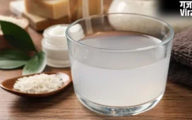Rice Water Benefits: रोजाना 1 गिलास चावल का पानी पीने से क्या होगा? फायदे पढ़कर तो देखिए, तुरंत शुरू कर देंगे
