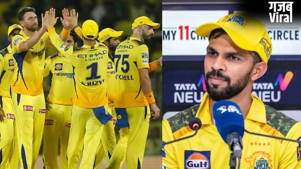 IPL 2026 से बाहर हुई CSK तो कप्तान ऋतुराज गायकवाड़ का दर्द आया सामने, कहा “जिस तरह की टीम….