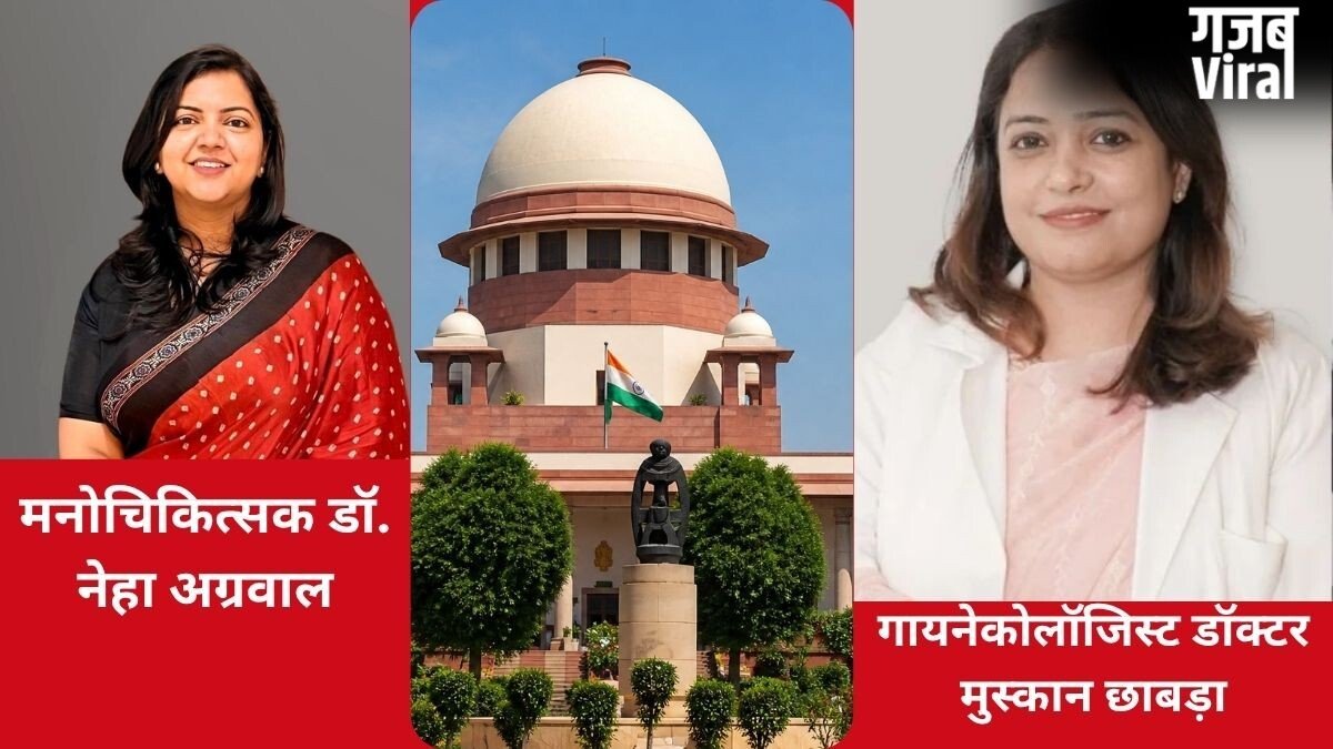 विशेषज्ञ डॉक्टर से जानिए 30 हफ्ते की प्रेग्नेंसी को टर्मिनेट कराने से शारीरिक एवं मानसिक सेहत पर कैसा असर होगा
