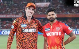 SRH vs PBKS: सनराइजर्स हैदराबाद के खिलाफ पंजाब किंग्स ने टॉस जीतकर चुनी गेंदबाजी, देखें दोनों टीमों की प्लेइंग 11