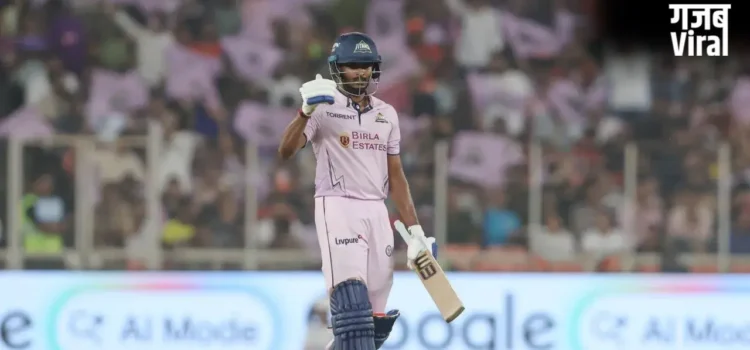 अहमदाबाद में साई सुदर्शन का धमाका, कोहली-गेल के रिकॉर्ड की बराबरी, IPL 2026 में ऐसा करने वाले बने पहले खिलाड़ी​