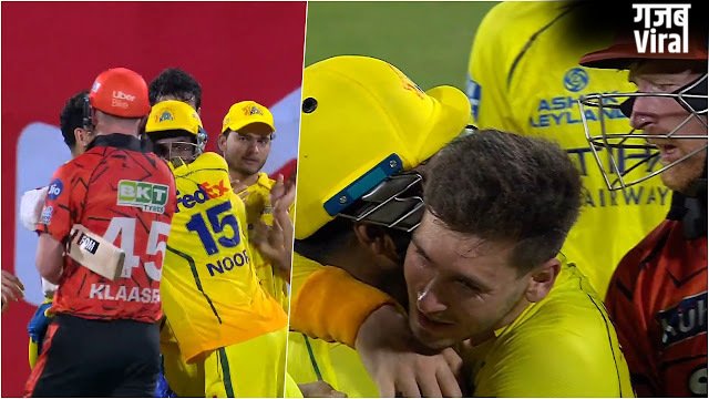 CSK vs SRH: संजू सैमसन ने बिजली की रफ्तार से क्लासेन को किया स्टंप, विकेट के बाद दोनों खिलाड़ियों के बीच हुई तीखी बहस​