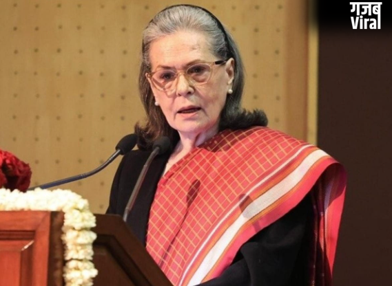 सोनिया गांधी को अस्पताल में एडमिट कराया गया, मेदांता में होगा इलाज​