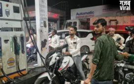 दुनिया भर में पेट्रोल की कीमतों में लगी आग, इस देश में तेल ₹400 के पार​