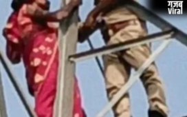 जिस प्रेमी को दुष्कर्म के आरोप में भिजवाया जेल, अब रिहाई के लिए टावर पर चढ़ी महिला​