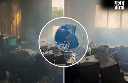 पापा के ऑफिस को ही स्वाहा कर बैठा बेटा! खेल-खेल में जलाया लाइटर, चंद मिनटों में राख हो गया पूरा दफ्तर​