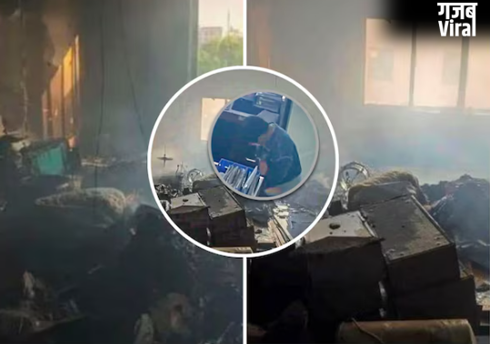 पापा के ऑफिस को ही स्वाहा कर बैठा बेटा! खेल-खेल में जलाया लाइटर, चंद मिनटों में राख हो गया पूरा दफ्तर​