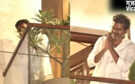 पिता के घर पहुंचकर विजय ने बजाई सीटी, बालकनी से फैंस का अभिवादन