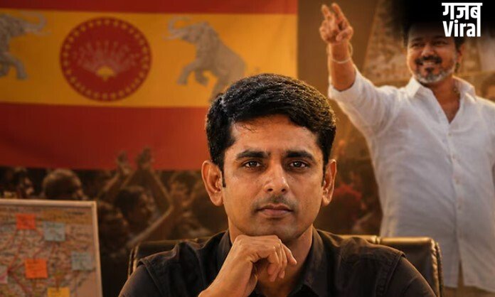 थलापथि विजय का चाणक्य निकला यह शख्स, पहली ही बार में बना दिया तमिलनाडु का ‘बॉस’