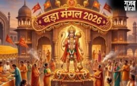 मई में कब है दूसरा बड़ा मंगल? 1 अचूक उपाय से कोसों दूर होंगे जीवन के दुख-दर्द