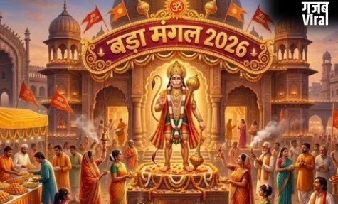 मई में कब है दूसरा बड़ा मंगल? 1 अचूक उपाय से कोसों दूर होंगे जीवन के दुख-दर्द