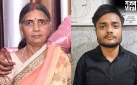 ‘तू लालची है’, रिटायर्ड दरोगा की पत्नी के इन शब्द पर भड़का ‘PCS अफसर बेटा कार में मार डाला