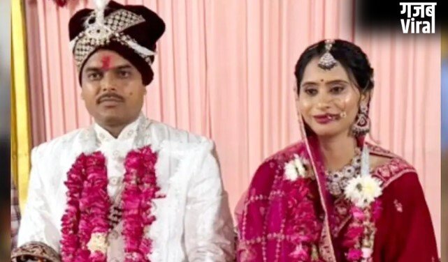 सजा काट चुके कैदी पर आया लेडी जेलर का दिल… फिरोजा खातून और धर्मेंद्र सिंह की अनोखी शादी