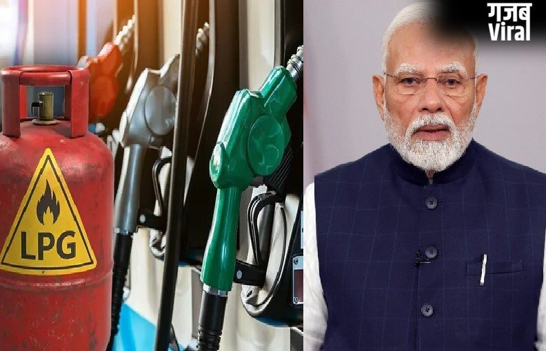 अभी अभीः पेट्रोल, गैस, डीजल पर पीएम मोदी ने किया ऐसा ऐलान, पूरे देश में खलबली​