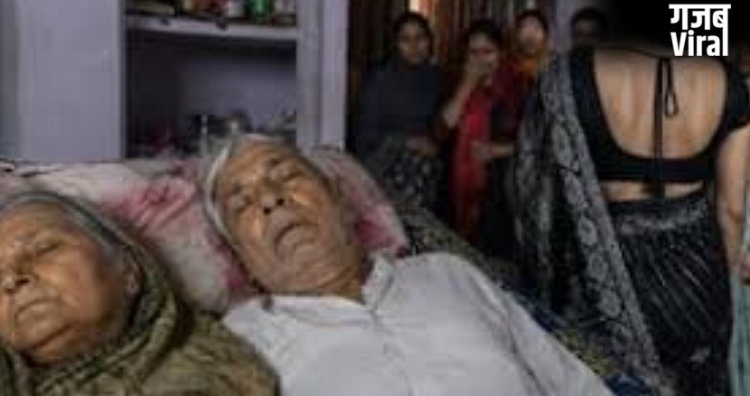 बहू के पहनावे से तंग आकर सास-ससुर ने खाया जहर, इलाज के दौरान दोनों की मौत​