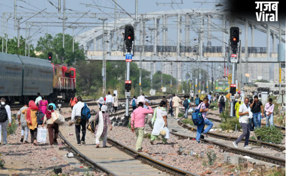 बेटे के सामने ट्रेन से जा कटी मां, लाश के हुए 100 से ज्यादा टुकड़े, मंजर देख सहम गए लोग​