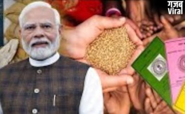 बुरी खबरः इन लोगों को नहीं मिलेगा सरकारी योजनाओं का लाभ, राशन कार्ड होंगे रद्द​