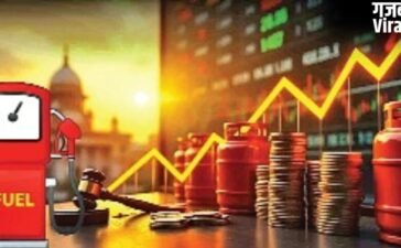 48 घंटे में हुए 3 बड़े फैसले, दूध-चीनी हो गया, अब LPG, पेट्रोल-डीजल-बढ़ गई धुकधुकी​