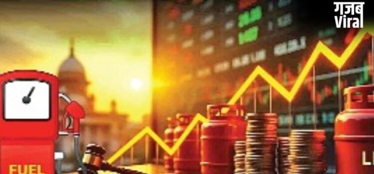 48 घंटे में हुए 3 बड़े फैसले, दूध-चीनी हो गया, अब LPG, पेट्रोल-डीजल-बढ़ गई धुकधुकी​