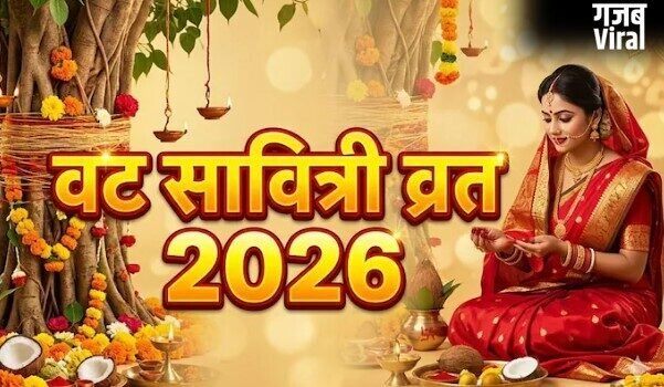 आज रखा जा रहा वट सावित्री व्रत, जान लें पूजा का शुभ मुहूर्त, विधि और व्रत कथा​