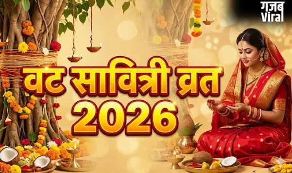 आज रखा जा रहा वट सावित्री व्रत, जान लें पूजा का शुभ मुहूर्त, विधि और व्रत कथा​