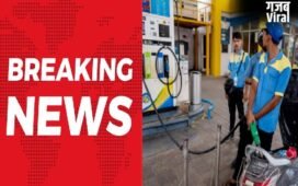 मोदी सरकार का पेट्रोल पर लिया एक और बड़ा फैसला, 3 रुपये ठोका विंडफॉल टैक्स​