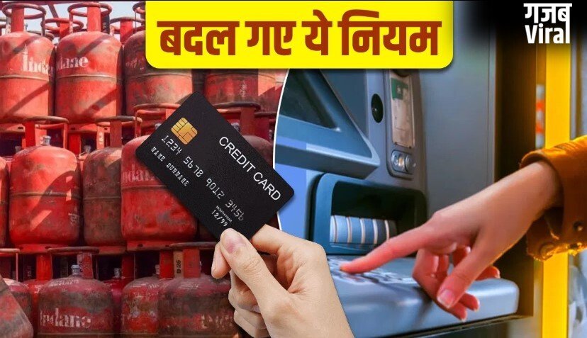 आज 1 मई से बदल गये पूरे देशभर में ये नियम-जान लें वरना होगी मुसीबत