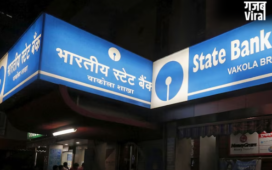 SBI कर्मचारियों ने खोला मोर्चा, लगातार चार द‍िन ठप रहेगा कामकाज! आज ही न‍िपटाएं जरूरी काम
