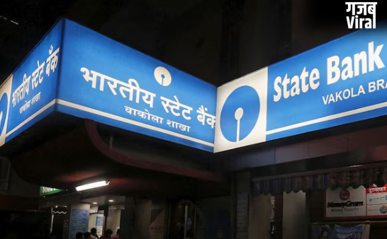 SBI कर्मचारियों ने खोला मोर्चा, लगातार चार द‍िन ठप रहेगा कामकाज! आज ही न‍िपटाएं जरूरी काम