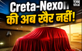 Creta-Nexon की पुंगी बजाने आई ये SUV! ₹5.65 लाख में 27KM माइलेज, 5-स्टार सेफ्टी, सनरुफ​