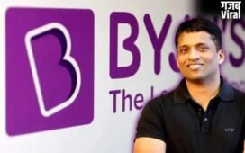 Byju’s के फाउंडर Byju Raveendran पर कसा कानून का शिकंजा​