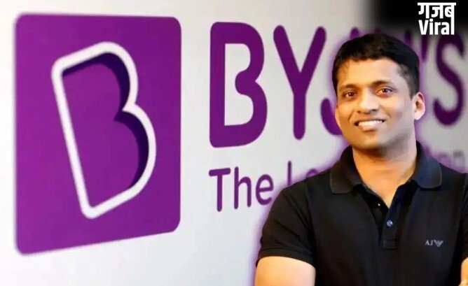 Byju’s के फाउंडर Byju Raveendran पर कसा कानून का शिकंजा​