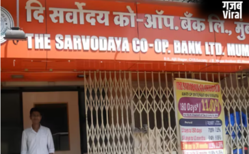 RBI ने इस बैंक को लेकर लिया बड़ा फैसला; रद्द किया लाइसेंस, अब ग्राहकों के पैसों का क्या होगा?​