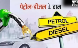 आम जनता पर महंगाई की डबल मार, पेट्रोल-डीजल फिर हुआ महंगा, इतने बढ़ गए दाम​