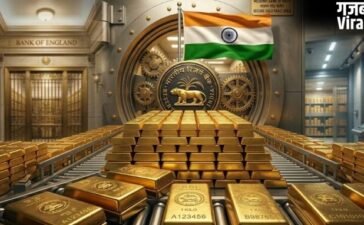 लंदन की तिजोरी खाली! भारत ने वापस मंगाया अपना 104 टन सोना, जानें वजह