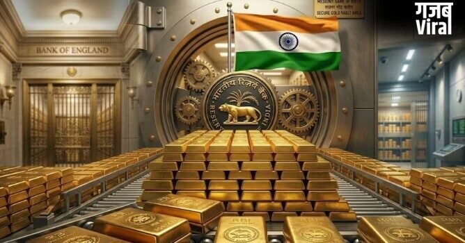 लंदन की तिजोरी खाली! भारत ने वापस मंगाया अपना 104 टन सोना, जानें वजह