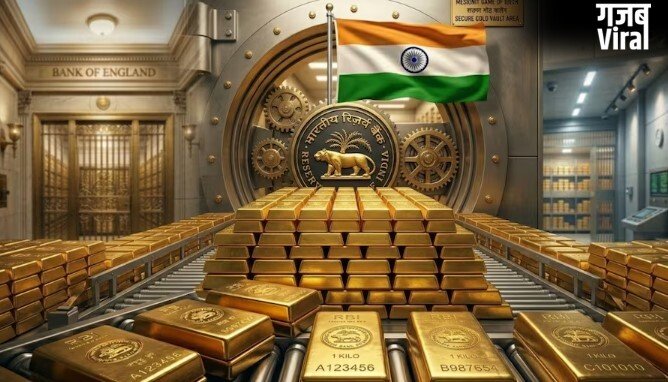 लंदन की तिजोरी खाली! भारत ने वापस मंगाया अपना 104 टन सोना, जानें वजह