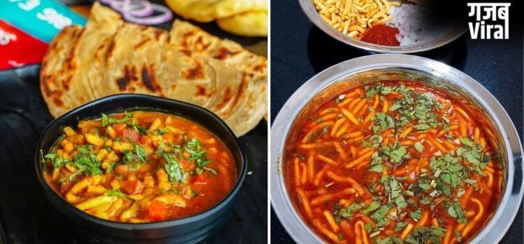 चपाती या पाव के साथ सेव भाजी खाते ही मुंह से निकलेगा वाह-वाह, जानें बनाने का तरीका