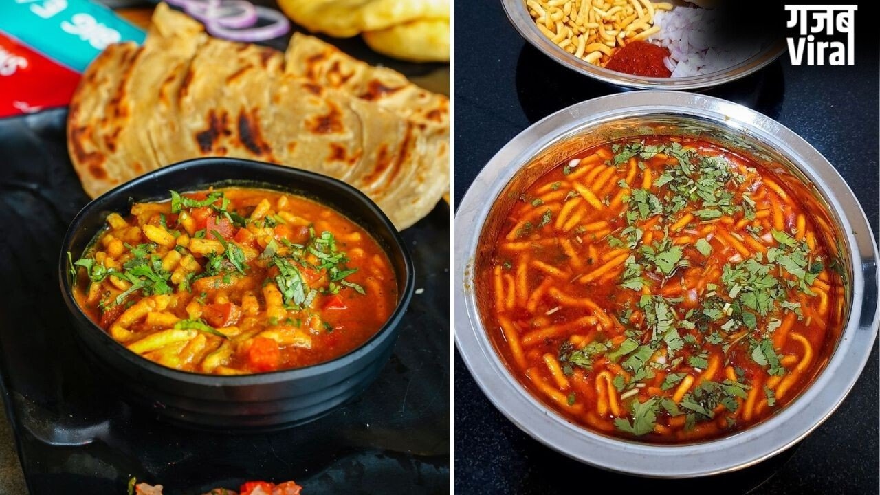 चपाती या पाव के साथ सेव भाजी खाते ही मुंह से निकलेगा वाह-वाह, जानें बनाने का तरीका