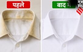 शर्ट के कॉलर पर जमे काले और पीले दाग कैसे साफ करें, अपनाएं 3 आसान घरेलू तरीके​