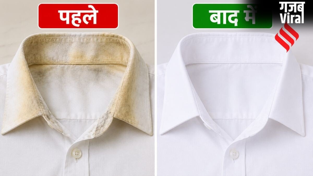 शर्ट के कॉलर पर जमे काले और पीले दाग कैसे साफ करें, अपनाएं 3 आसान घरेलू तरीके​