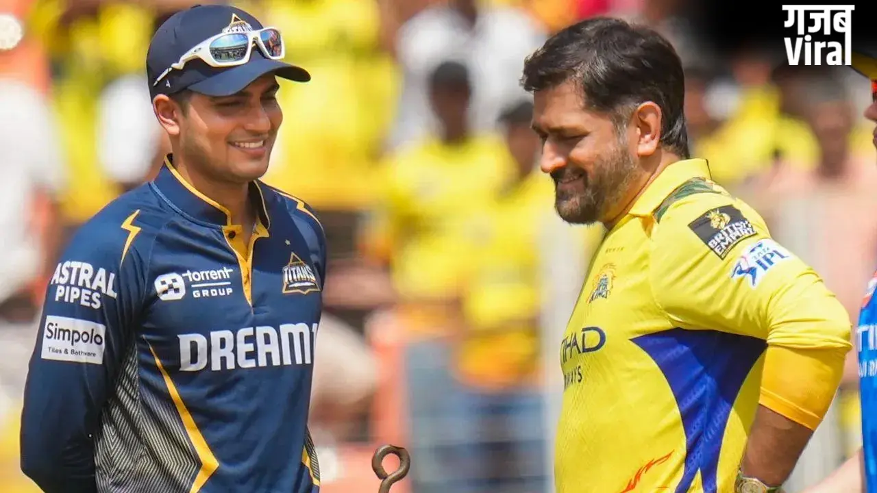 जो किसी ने नहीं सोचा था वो हो गया…, शुभमन गिल ने आखिर तोड़ ही दिया MS Dhoni का रिकॉर्ड​