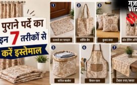 थोड़ा क्रिएटिव सोचें, पुराने पर्दे को इन 7 तरीकों से करें इस्तेमाल​