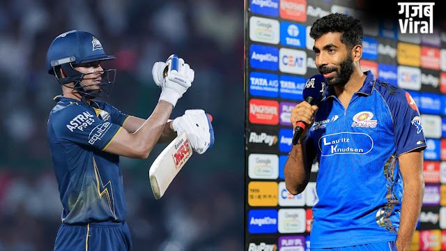 'वनडे की कप्तानी...' IPL कैप्टेंसी डेब्यू में छाए जसप्रीत बुमराह, जीत के बाद कहा कुछ ऐसा; जो शुभमन गिल को नहीं लगेगा अच्छा!​