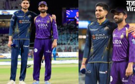 KKR vs GT: गुजरात टाइटंस ने टॉस जीतकर गेंदबाजी का किया फैसला, कोलकाता की प्लेइंग XI में हुआ बड़ा बदलाव​