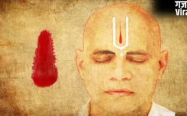 Meaning of Tilak: क्या है माथे पर लगे तिलक के मायने, कौन से तिलक से होगा आपका दिन मंगल